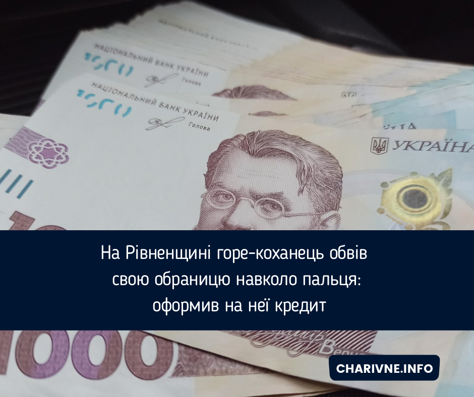 Фото ілюстративне